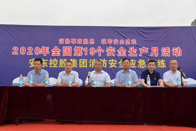 2020年6月22日安全生產(chǎn)月主題演練活動00.JPG